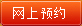 ԤԼ