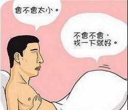 С