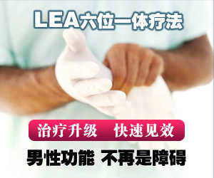 LEAλһƷ